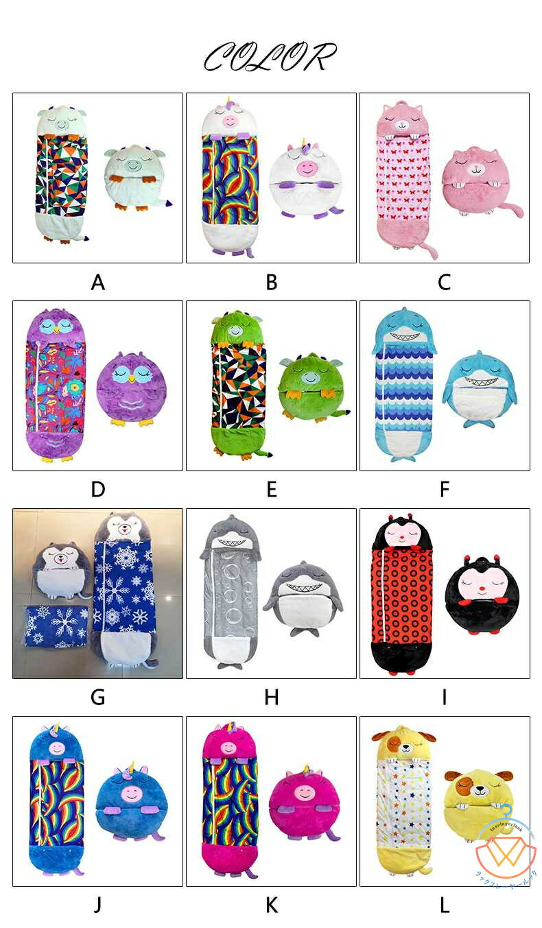キッズ寝袋冬用洗える サメ シュラフ抱だきまくら 165*70cm子供漫画動物寝袋 オールシーズン ユニコーンぬいぐるみ枕 楽しい寝袋サプライズ折りたたみ式アン...