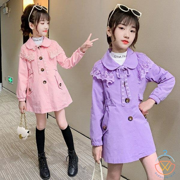 トレンチコート キッズ 子供服 女の子 春 秋 コート アウター ロングコート 子供コート キッズコート スプリングコート ジャケット 防風 おしゃれ 可愛い 新品