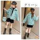 韓国子供服 アウター キッズ 女の子 防寒抜群 ラペル イミテーション毛皮 アウター スウィート フワフワ 可愛い お食事会 冬着 グリーン ピンク 110-170(4)