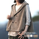 ベスト レディース コーデュロイベスト 襟なし あったか ロング 人気 スポーツ 可愛い アウター インナー ブランド シニア お年寄り 冬 ニット 春 羽毛 ...