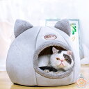 猫ベッド キャットハウス 猫ハウス ドーム型 暖かい ふわふわ 折りたたみ式寝マット 犬猫兼用 室内用 寒さ対策 保温防寒 猫犬 小動物用 室内用 厚み 暖かい 冬寒さ対策 ペット用品 ペット用寝袋 送料無料