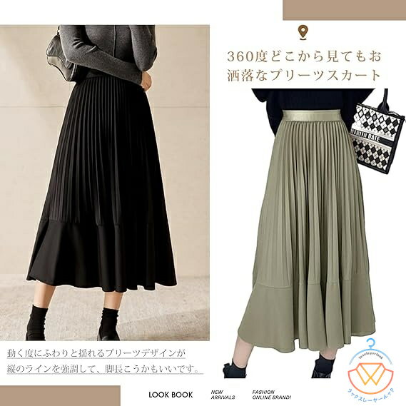 スカート レディース プリーツスカート ロングスカート ハイウエスト 着痩せ ウエストゴム エレガント 無地 カジュアル 通勤 オフィス 春 秋 冬
