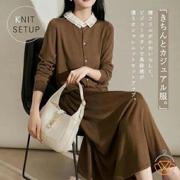 2点上下セット フリル襟 ニットトップス スカート セットアップ 秋冬 上品 レディース S~2XL