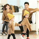 親子ペア お揃い セーター 親子ペアルック 赤ちゃん 親子お揃い 長袖 家族おそろい服 親子 ペア プレゼント ママ パパ キッズ 子供 大人 ペアルック家族 ...