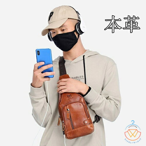 ボディバッグ メンズ バッグ 本革 ショルダーバッグ 斜め掛け 前掛け 充電口付き イヤホン対応 軽量 小物収納 大容量 自転車バッグ 鞄 かばん 耐摩設計 父の日 敬老の日 ギフト 20代 30代 40代 50代 カジュアル おしゃれ