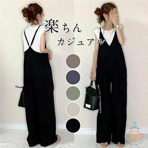 サロペット 薄手 レディース オールインワン パンツ ワイドパンツ Vネック 涼しい ゆったり 春 夏 コンビネゾン 着痩せ ストライプ 無地 おしゃれ 体型カバー 楽ちん 20代 30代 40代 50代