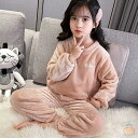上下セット 大人 あたっか ボアフリース 厚手 100-165cm プルオーバー 男の子 ふわふわ ルームウェア 秋冬 部屋着 キッズ レディース 140 11...