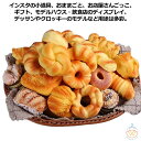 ジャンボスクイーズ おままごと リアル おもちゃ カゴなし パン 香りつき インスタ用 大きい かわいい ふわハニー 6個セット 香りつき カフェ 食品サンプル...