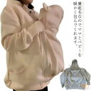 マタニティ パーカー ママコート フード付き おんぶコート あったか シンプル 裏起毛 秋冬 産前 マタニティウェア 防寒 抱っこ紐パーカー 可愛い 産後 多機能 大きいサイズ 授乳服 抱っこ ママコート ダッカー付き