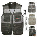 ベスト メンズ 春夏 送料無料 サマーベスト メッシュベスト 作業服 釣り散歩 お出かけ アウトドア ゴルフ 農作業 仕事着 シニア ポケット 前開き 農作業 ...