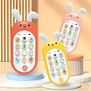 スマートフォン 知育玩具 安心 寝かしつけ おもちゃ スマホ 電話 携帯電話 赤ちゃん 知育おもちゃ 音が出る 6ヶ月 7ヶ月 8ヶ月 1歳 1歳半 2歳 2歳...