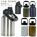 アイスコンテナ 2L ウォータージャグ 小型 キャンプ用 氷入れ 水筒 タンク 保冷 大容量 真空断熱 広口 アイスペール キャンプ 持ち運び BBQ アウトド...