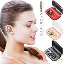 骨伝導 ワイヤレスイヤホン Bluetooth 5.0 骨伝導イヤホン ブルートゥース イヤホン 両耳 片耳 ワイヤレスヘッドセット コードレスイヤホン 高音質 ワイヤレス iPhone 通話 防水 音量調整 Siri対応 自動ペアリング 長時間 コンパクト スポーツ(2)