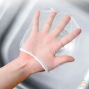 取り ゴミ受け キッチン用 ユニット 使い捨て バス用 ネット 300枚 【送料無料】排水口 排水口カバー 排水溝 カバー 水切りネット 髪の毛 伸縮性 キャッ...