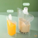 200個セット スパウトパウチ 透明 100ml/150ml/200ml/250ml/300ml/380ml/500ml ドリンク用 パウチ 保存容器 飲み物用...