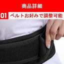 背筋矯正ベルト 猫背矯正ベルト 姿勢矯正器 通気性 快適性 子供 大人 座り姿勢矯正 肩こり