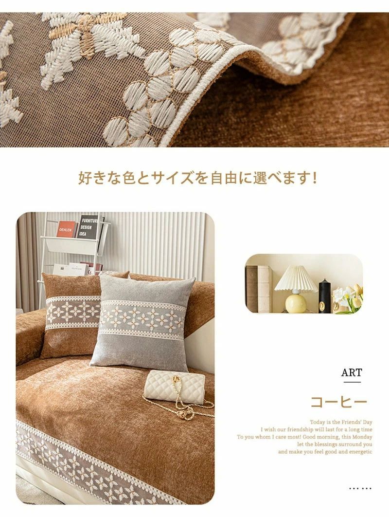 Rakuten - ソファーシート ソファーカバー 3人掛け 2人掛け 1人掛け 肘付き 肘なし かけるだけ マルチカバー 北欧 ソファーシーツ ソファーパッド セパレート 四季兼用 滑り止め 汚れ防止 キズ防止 ソファー保護カバー 洗える sofa リビング 犬猫対策 オールシーズン 新生活 送料無料