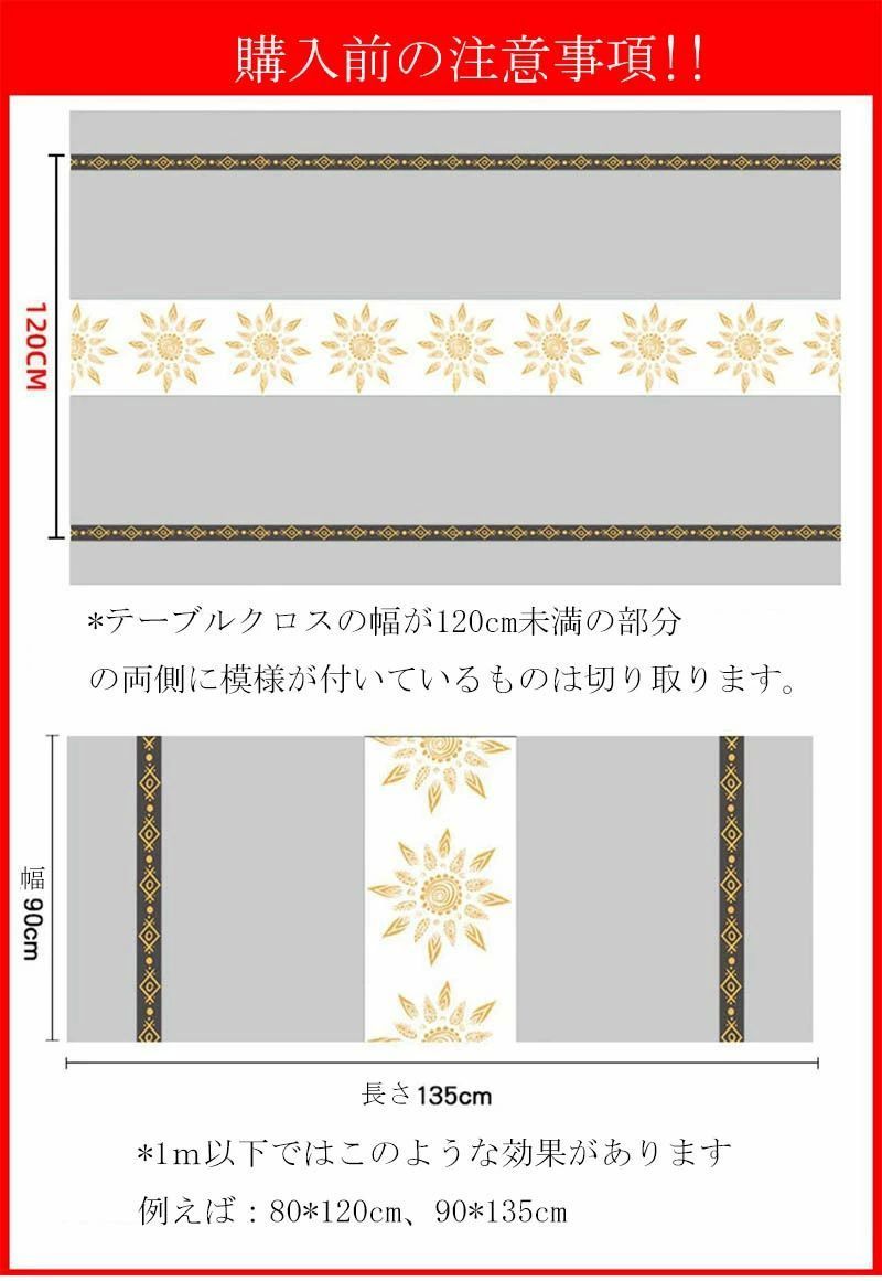 テーブルクロス テーブルマット pu製 9サイズ 10色 机 デスク カバー 大きめ 防水 ...
