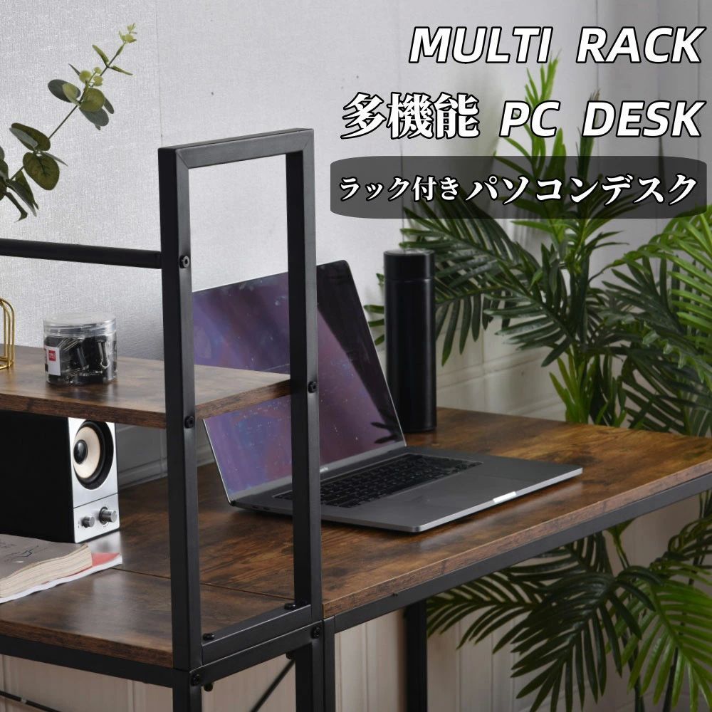 パソコンデスク シンプル ワークデスク 幅110cm ゲーミングテーブル 木製 学習デスク 勉強机 しっかり..