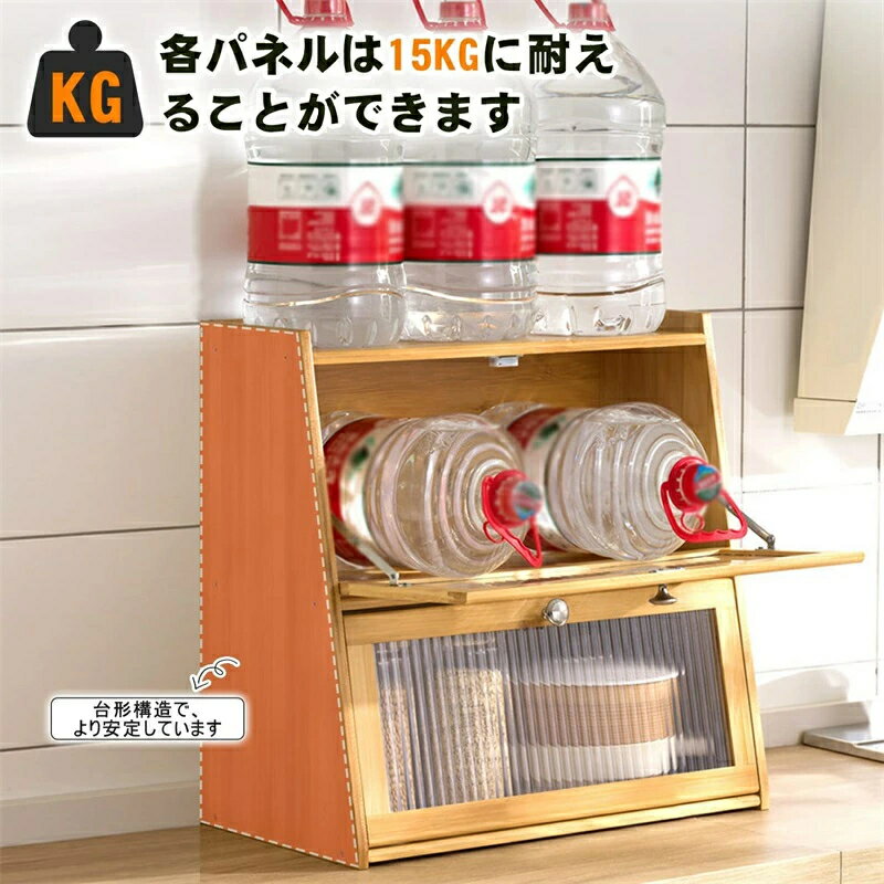 ミニ食器棚 食器棚 卓上食器棚 ひとり暮らし用 キッチン収納棚 レンジラック 調味料ラック 調味料棚 キッチンラック 竹製 軽くて動きやすい 防塵 組立品 簡単組立 茶色 2段 幅42cm/幅52cm [2]