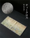 日本茶セット(7点) 抹茶泡立て器セット 初心者茶道セット 抹茶椀 注ぎ口付き 竹製抹茶泡立て器(茶筅) スコップ(茶杓) 抹茶泡立て器ホルダー 茶道具。N17...