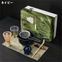 日本茶セット(7点) 抹茶泡立て器セット 初心者茶道セット 抹茶椀 注ぎ口付き 竹製抹茶泡立て器(茶筅) スコップ(茶杓) 抹茶泡立て器ホルダー 茶道具。N17...