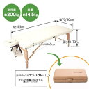 マッサージベッド 高さ48~73cm 折りたたみ 整体ベッド 収納カバー付き 7段階高さ調節 木製 有孔 折りたたみベッド ポータブルベッド 整体ベッド マッサージ台 施術ベッド 施術台 整体台 エステベッド マッサージ 整体 ベッド