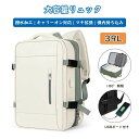 リュック 大容量 39L メンズ レディース タウンリュック バックパック リュックサック 180度開閉 キャリーオン対応 マチ拡張 防水 17インチ PCリュック 多機能 盗難防止 乾湿分離 USB充電ポート 撥水加工 耐衝撃 人気 通勤 出張 旅