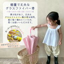 傘 キッズ 子供 女の子 雨傘 子ども ジャンプ ワンタッチ キッズ傘 2コマ 透明窓付き グラスファイバー骨 通学 通園 小学生 小学校 学童用 男の子 女の...