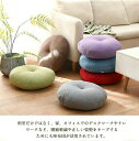 座布団 フロアクッション 2個セット 円形 丸 畳 麻 リネン 45x45 50x50チェアパッド 風合いドビー ごろ寝クッション 椅子用 チェアクッション オフィスチェアー用 丸型 ラウンドタイプ 和室 丸洗い おしゃれ 高級感 ナチュラル 北欧シンプル