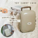 トイキャリーケース 子供用 おもちゃ 収納 ボックス おもちゃ箱 カート カバン バッグ おしゃれ かわいい 軽量 衣類 収納ケース アウトドア キャスター付き キャリーケース スーツ(4)