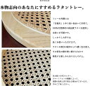 フードトレイ 北欧風 丸形 レトロトレー おしゃれ 卓上用トレイ 収納 朝食 天然素材 籐 サービングプレート 食品 果物トレイ 小物収納 スナック デザート ...