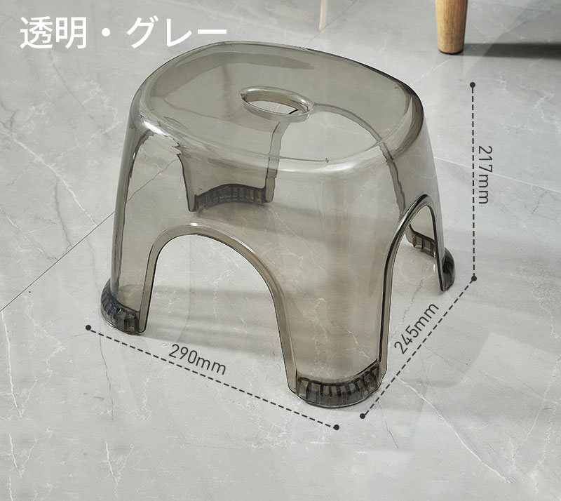 風呂椅子 透明椅子 バスチェア クリア シャワー 風呂イス 介護用品 バススツール 軽量 コンパクト 安全 滑り止め足 通気性よく乾きやすい 組立簡単 工具不要 耐荷重 省スペース