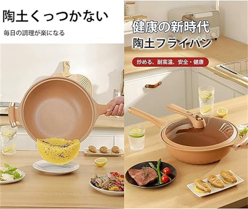 【良質陶土】陶土くっつかないフライパンは良質の陶土で作られており、硬度が高く、腐食に強く、均一に加熱されるため、蒸篭 と蒸篭 炒めヘラが無料で付いてきます。油を使わず、こびりつかない！ 食材本来のおいしさを！ 煎る、炒める、蒸す、煮込むなど、すべてができる！ 【熱が均一にすばやく伝わる】中心部分に比べ側面の温度は上がりきりませんでしたが、底面が満遍なく温まっていることから、熱ムラはできにくい印象。 【超軽量設計】底面や口周りの厚みを減らすことなく、本体を薄くして丈夫で軽量に!女性でも片手で軽く持って持ち運べて疲れにくく使いやすいです! 【高硬度耐磨耗性】厳選された高品質の陶土、くっつきにくい 優れた耐磨耗性、内面、外面ともに陶土のノンスティック技術を採用。ノンスティック性能が大幅に向上するだけでなく、耐摩耗性も向上し、長寿命化も期待できます。 【快適な調理体験】 焼き、ソテー、炒め、煮込み、煮込みの5つの機能が楽しめるフライパンです。受熱速度が速く、時間を節約し、サラリーマンに欠かせない台所の良い物です!