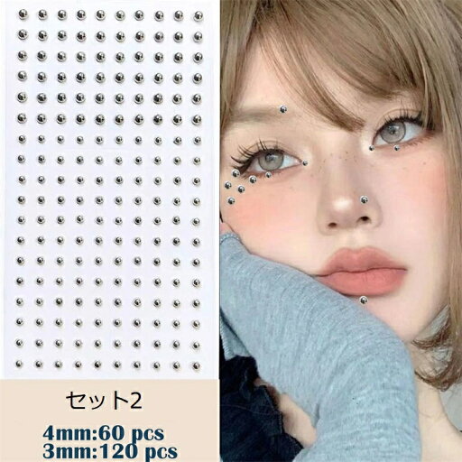 ピアス シール 穴いらず ノンホールピアス 貼るピアス 貼るボディピアス 唇釘 眉釘 顔面デコ用 口ピ フェイク フェイ クピアス ピアス シール 穴いらず ノンホールピアス 貼るピアス 貼るボディピアス 唇釘 眉釘 顔面デコ用 口ピ フェイク フェイ クピアス