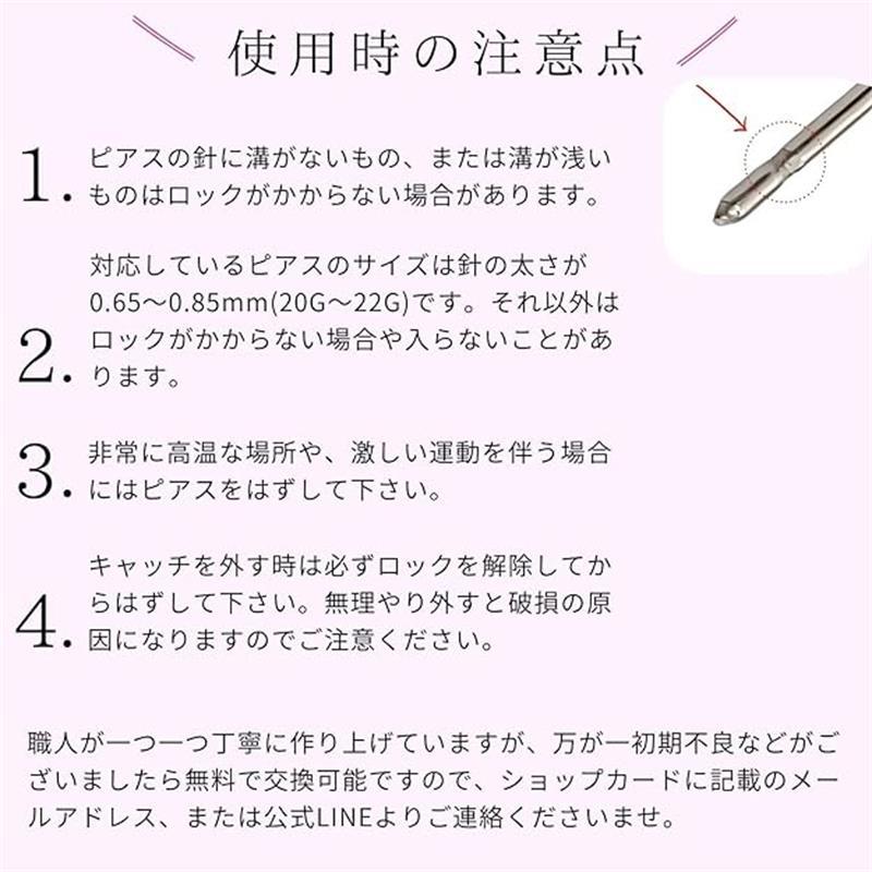 ピアス キャッチ 10個セット 落ちない サージカルステンレス 取れない 両耳用 下向...