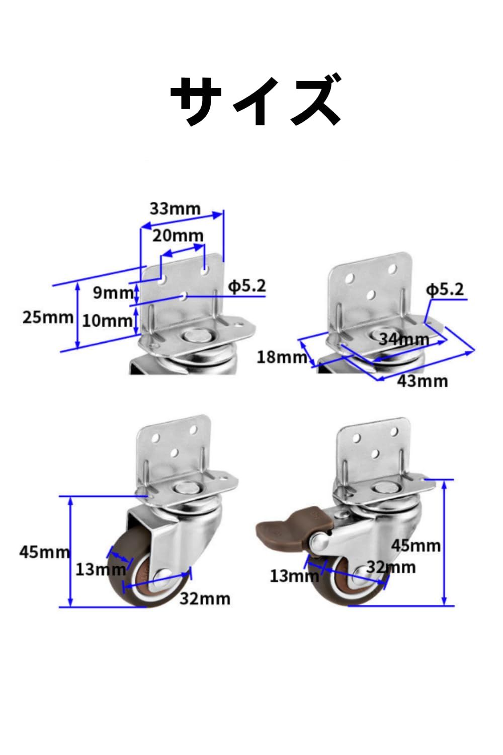 L型 キャスター 4サイズ ブレーキ付き 4個セット 360度回転 静音 自在車キャスター TPEゴム輪 取替え D..