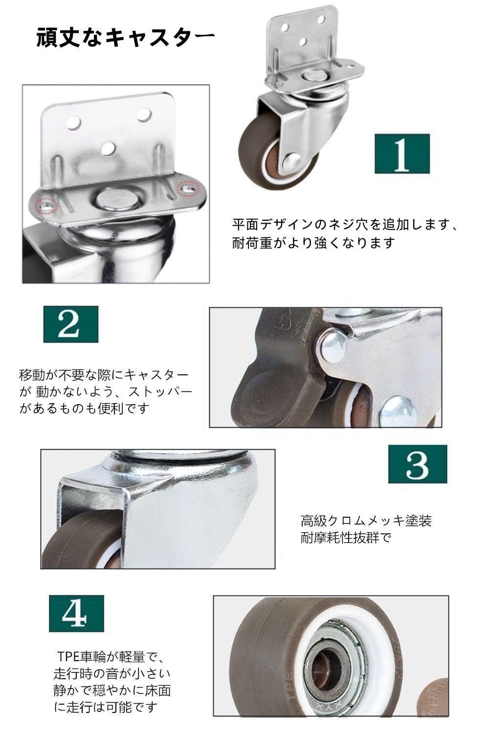L型 キャスター 4サイズ ブレーキ付き 4個セット 360度回転 静音 自在車キャスター...