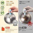 すり鉢 すりこぎ棒 セット ぼれ避け蓋付き 離乳食 食品グレードステンレス鋼 抗菌 健康 安全 にんにくつぶし 薬研 キッチン 用品 料理 調味料 すり鉢 スパ...