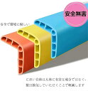 厚手 より広い 多い色選択可能 自己粘着 コーナーガード 壁 ショックガード 家具保護 家庭 駐車場 保育園 幅25mm 35mm 40mm 長1m