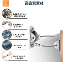 転倒防止金具 家具 家具固定 転倒防止 家具転倒防止 固定金具 耐震金具 地震対策 食器棚 地震 ストッパー 耐震ベルト 扉 4組セット 地震対策 本棚 金具 ...