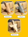 【送料無料】ガチョウぬいぐるみ 抱き枕 動物 添い寝枕 ぐるみ 昼寝まくら 贈り物 お誕生日 女性 彼女 子ども 可愛い カワイイ 子供 おもちゃ 特大 動物ぬいぐるみ 癒し 極上肌触り 柔らかい ふわふわ もこもこ ギフト プレゼント お祝い 出産祝い 3色
