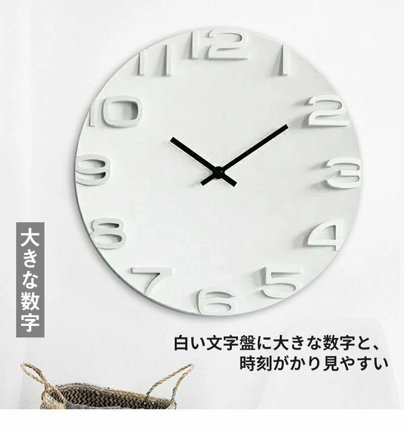 送料無料 壁掛け時計 掛け時計 おしゃれ 14インチ デジタル モダン 静音 北欧 シンプル 35CM 大型 静音 時計 見やすい インテリア ウォールクロック...