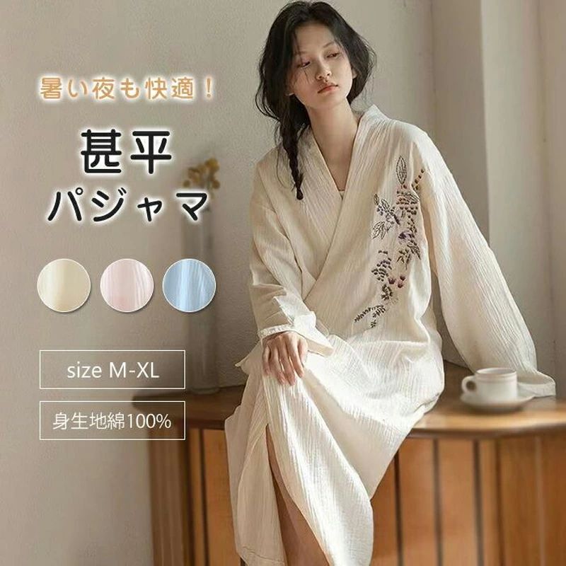 パジャマ 甚平 浴衣 レディース ルームウエア 寝間着 寝巻き 部屋着 春 夏 女性用 じんべい 綿100% 花柄 刺繍 長袖 介護 入院着 旅館浴衣 温泉浴衣 2025最新