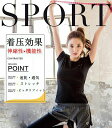 ヨガウェア 上下セット 体型カバー ヨガパンツ レディース ヨガ レギンス スポーツTシャツ ドライ Tシャツ セットアップ スポーツウェア 上下2点セット トレーニングウェア ヨガウェア