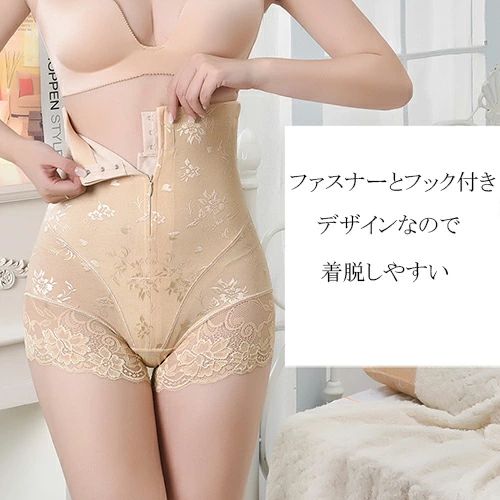 お得2点セット ガードル 骨盤ガードル 補正下着 産後ガードル 補整下着 ショーツ ヒップアップ ぽっこりお腹 引き締め 強圧 サポート ボディシェイパー ハイ...