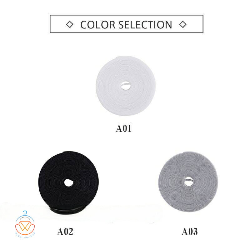 送料無料 マジックバンド 結束テープ マジックテープ カット可能 結束バンド 面ファスナー 5m ケーブルクリップ まとめる 束ねる 配線 コード 固定 強力 新生活