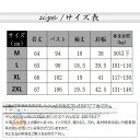 送料無料 Tシャツ 半袖 レディース カットソー 春 夏 プルオーバー Vネック 無地 カジュアル ゆったり 体型カバー 通学 20代 おしゃれ 可愛い 快適 新生活