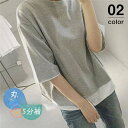 送料無料 Tシャツ 半袖 レディース 重ね着 カットソー 春 夏 プルオーバー 丸ネック 無地 カジュアル ゆったり 通気性 母の日 柔らかい 可愛い 快適 新...