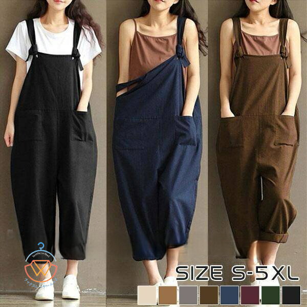 送料無料 サロペット パンツ レディース オールインワン ワイドパンツ ゆったり サルエル ズボン ワーク ストライプ長さ調整可能 カジュアル ボトムス 新生活